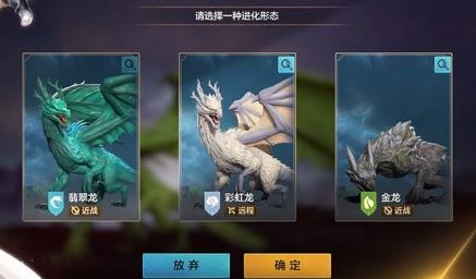 魔法门之英雄无敌：领主争霸手游安卓版