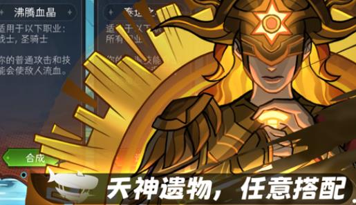冒险寻宝然后打败魔王最新版