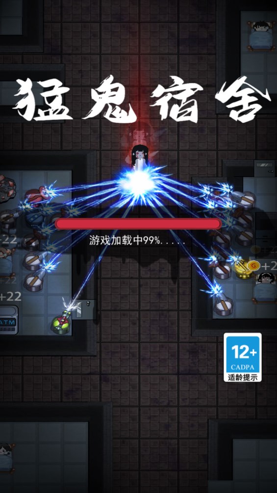 躺平发育黑洞版1