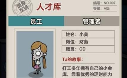 躺平摆烂游戏最新版 躺平摆烂游戏最新版