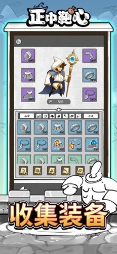 国王指意手游安卓版2