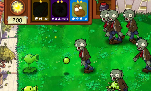 植物大战僵尸技能版