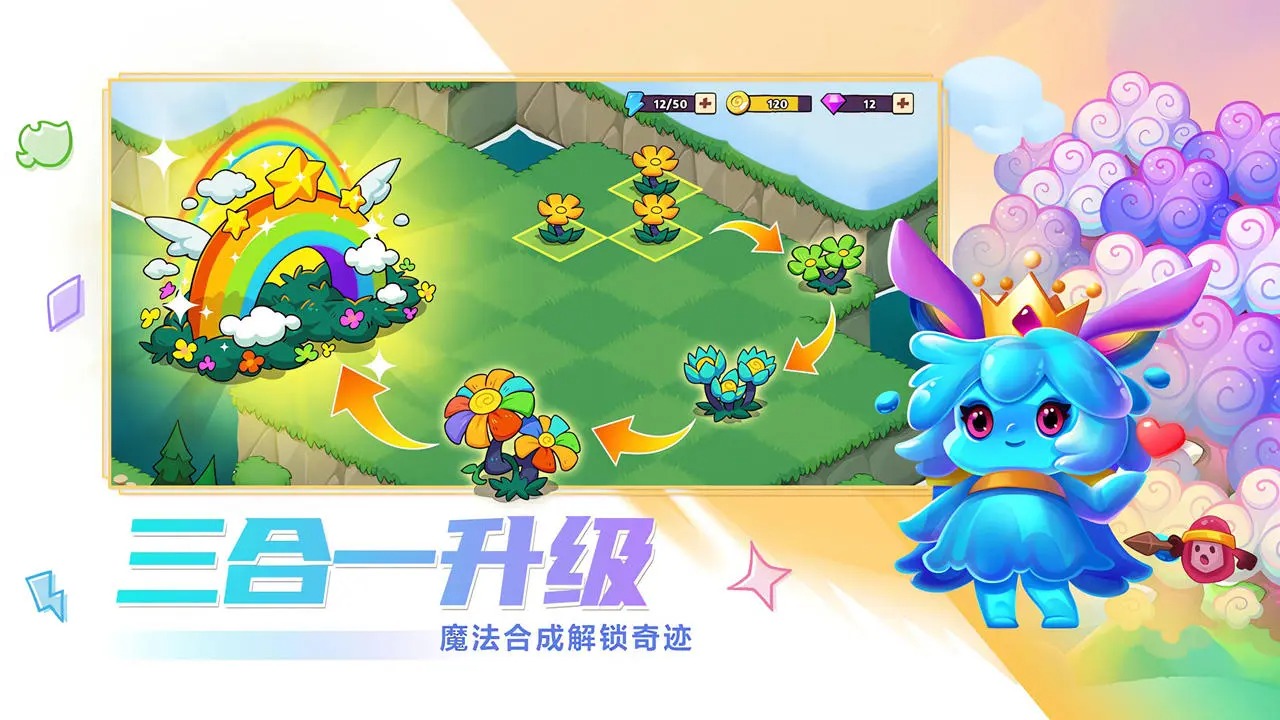 豆豆的村庄最新版2