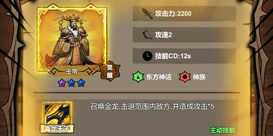 勇者干仗最新版本