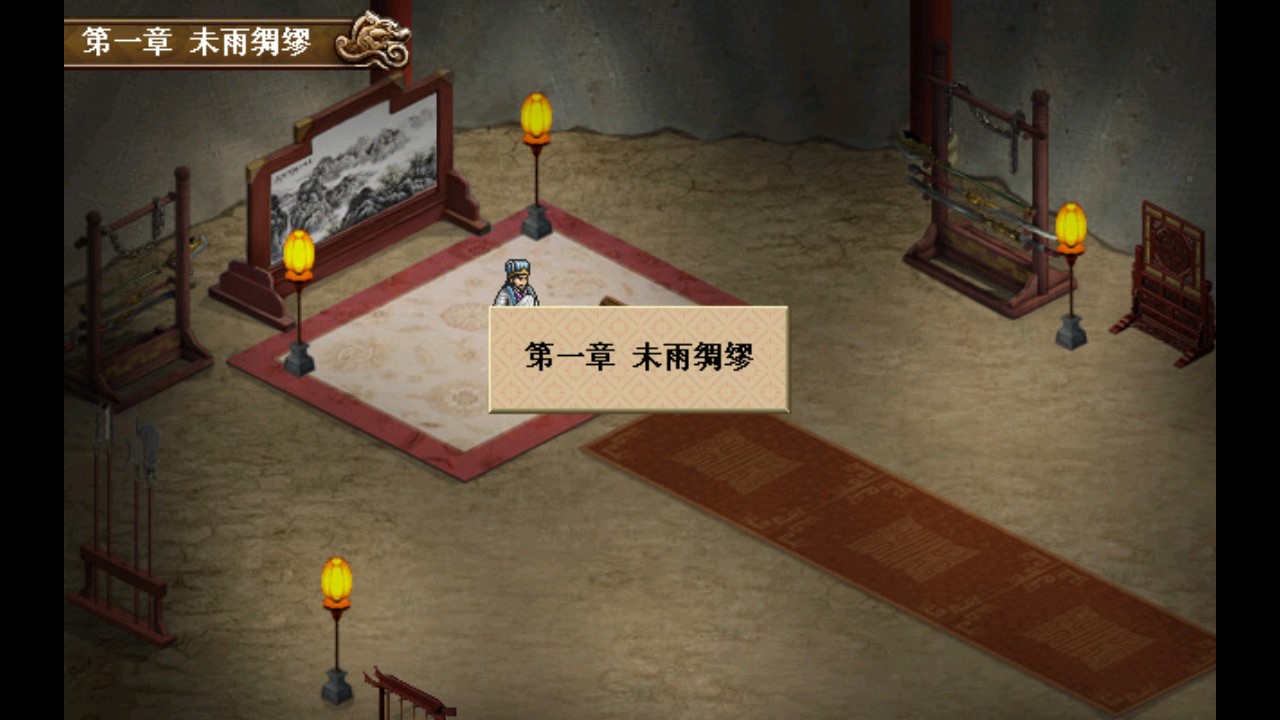 三国姜维传说内购破解版1