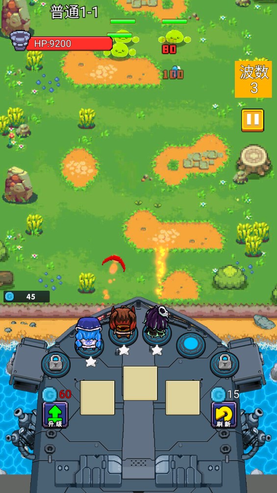 塔防英雄游戏官方版3