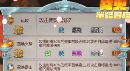 篝火:策略冒险游戏最新版