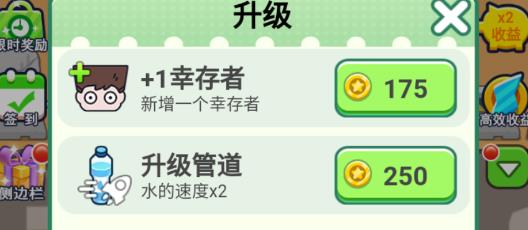 求生前哨站游戏最新版