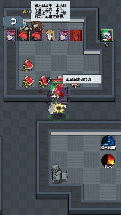 躺平摆烂游戏最新版1