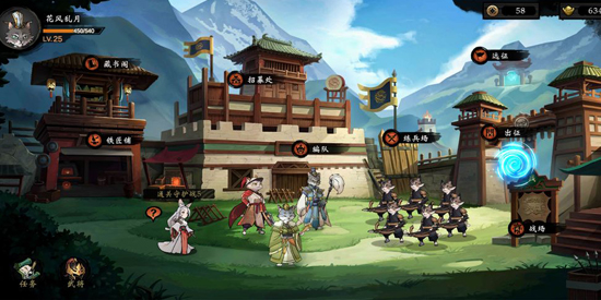 萌战天下官方版