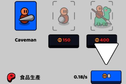 进化战争模拟器手机版 进化战争模拟器手机版