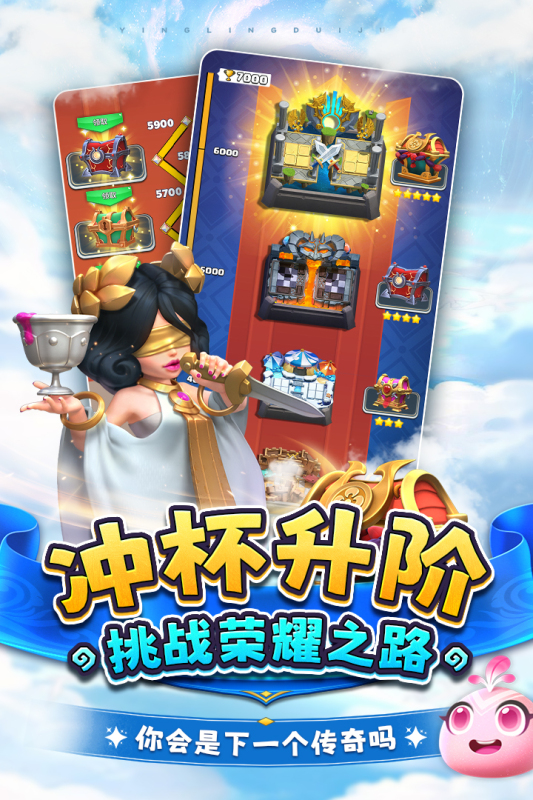 英灵对决手游最新版4