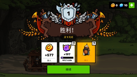 Towerlands无限钻石版(塔楼之境) Towerlands无限钻石版(塔楼之境)