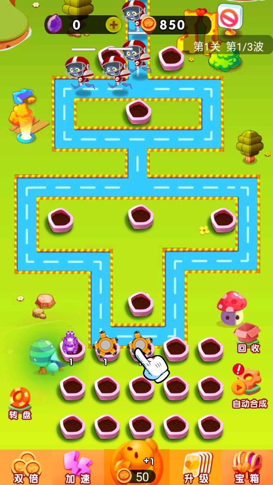 保卫城堡战游戏官方版1