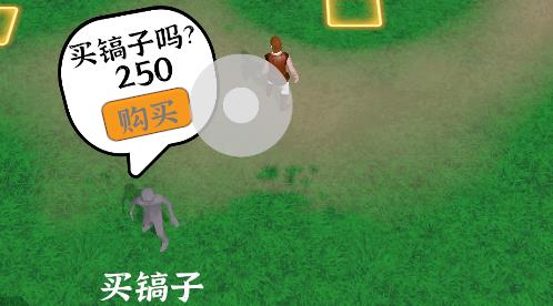 别烧我村子游戏