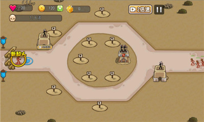 火柴人战争塔防游戏2