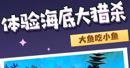 海洋霸权争夺战手游最新版