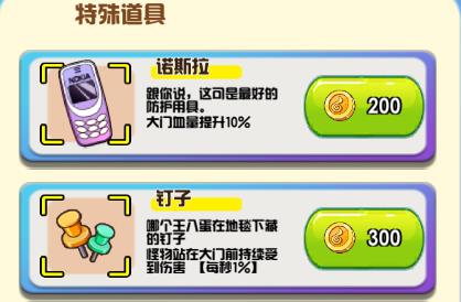 创神之盒手游官方版