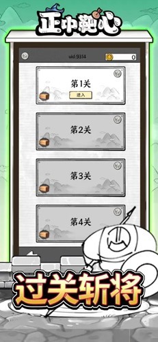 国王指意手游安卓版0