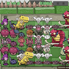 植物战争怪兽入侵游戏安卓版