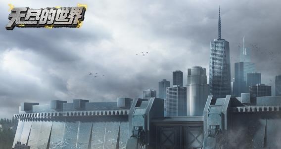 无尽的世界手游最新版 无尽的世界手游最新版