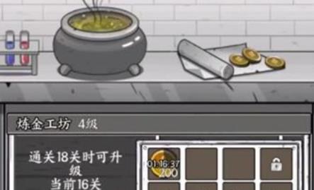 国王指意手游安卓版 国王指意手游安卓版