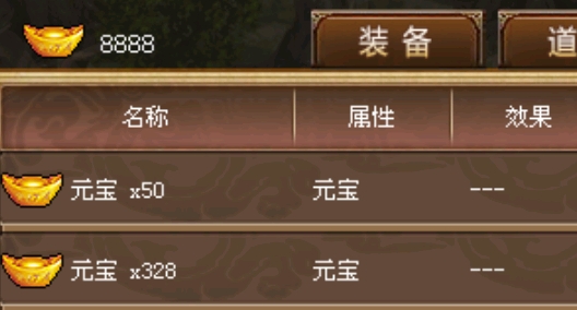 三国姜维传说内购破解版 三国姜维传说内购破解版