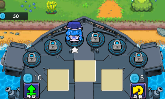 塔防英雄游戏官方版