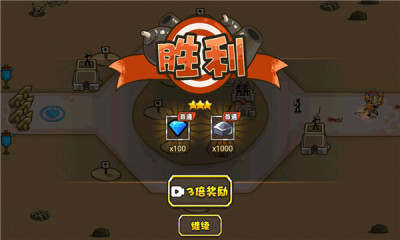 火柴人战争塔防游戏0