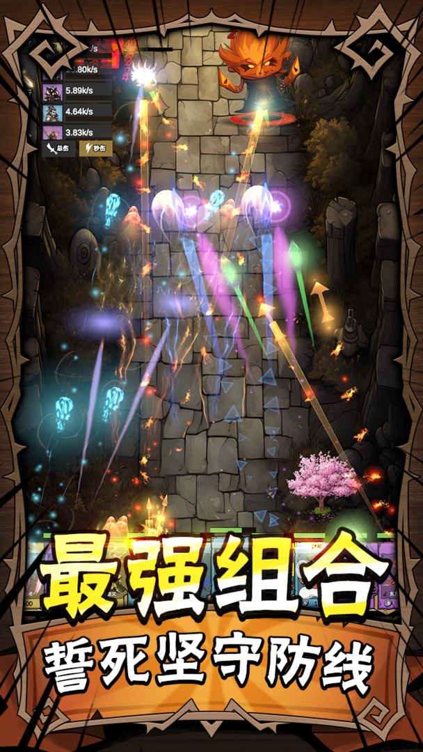 勇者干仗最新版本2