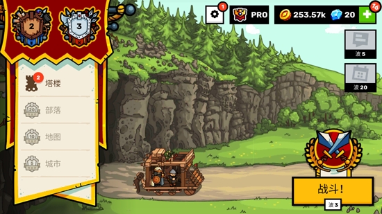 Towerlands无限钻石版(塔楼之境) Towerlands无限钻石版(塔楼之境)