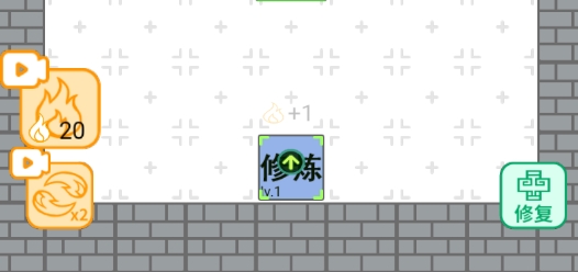 躺平修仙传破解版 躺平修仙传破解版