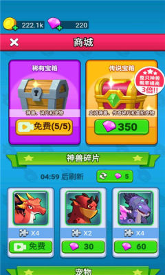 恐龙大战僵尸游戏手机版2