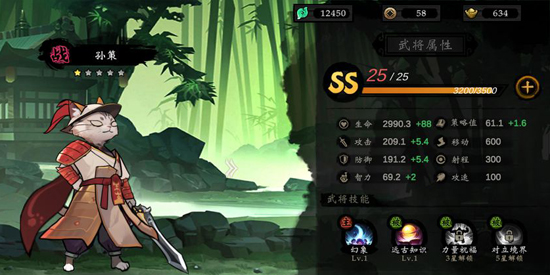 萌战天下官方版