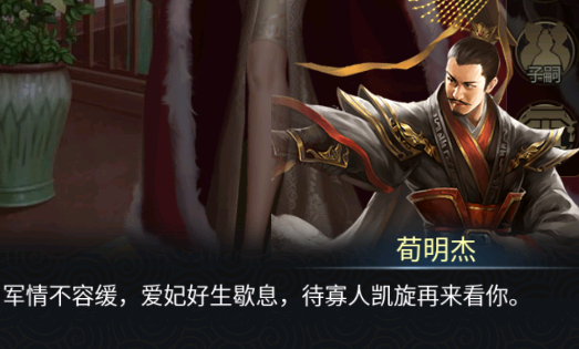 大秦帝国风云录纵横百家0.1折版