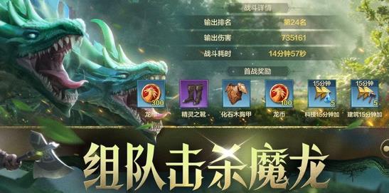 魔法门之英雄无敌：领主争霸手游安卓版