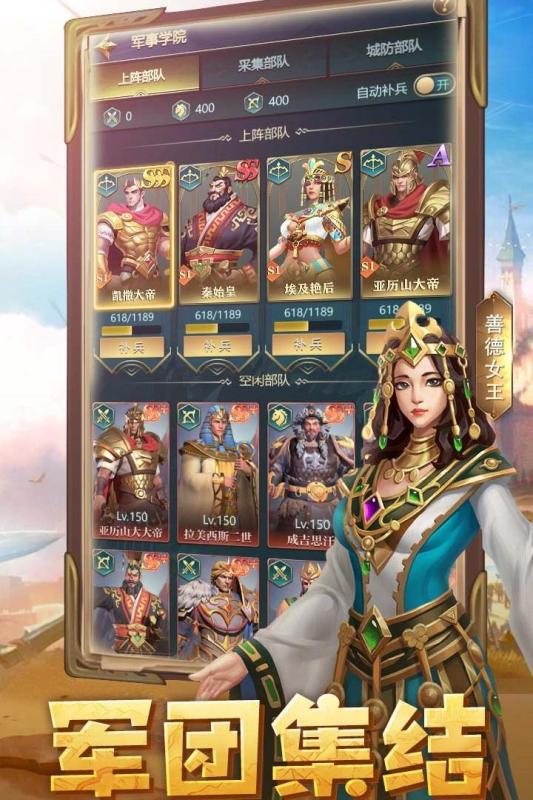 斗破千军手游最新版0