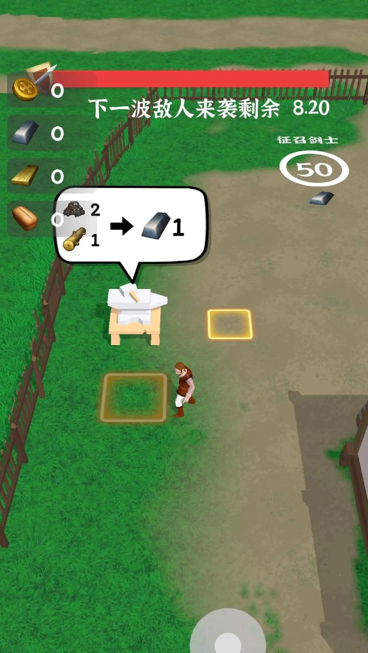 别烧我村子游戏5