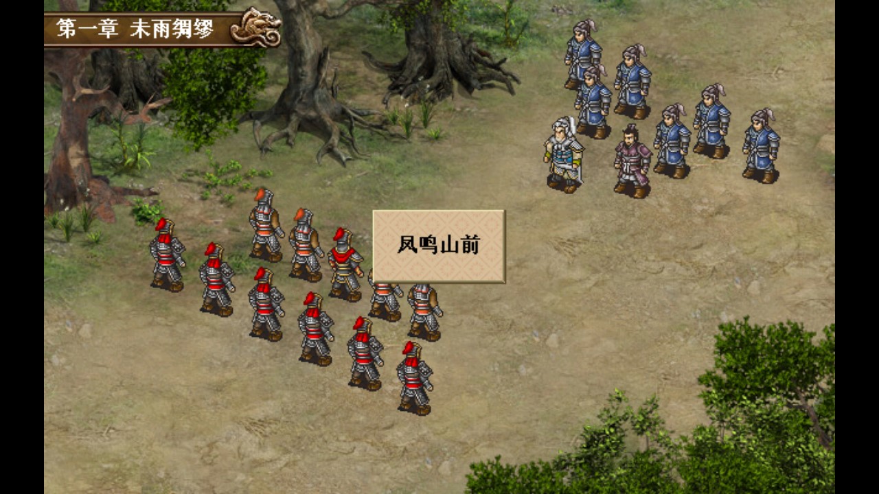 三国姜维传说内购破解版3