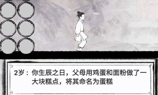 三国重开模拟器手机版 三国重开模拟器手机版