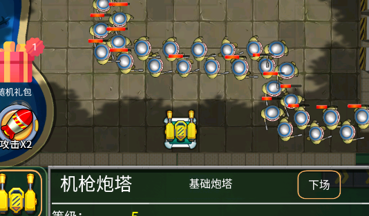 爆裂塔防游戏官方版