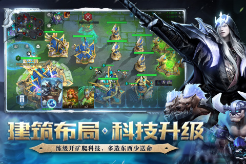 战争怒吼网易官方版3