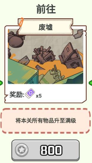 求生前哨站游戏最新版