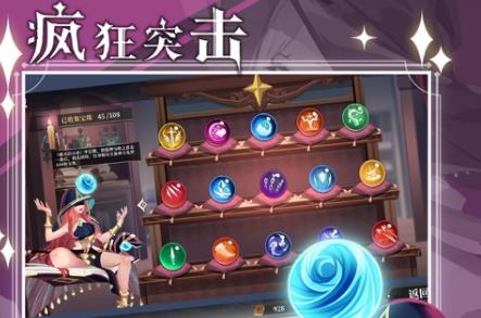 疯狂突击手游官方版