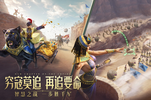 万乘之国手游最新版0