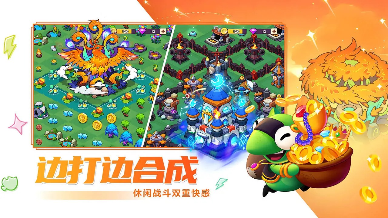 豆豆的村庄最新版1