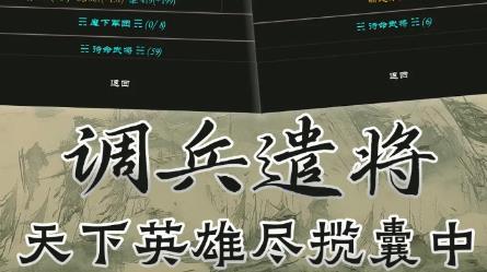 泥潭三国官方版