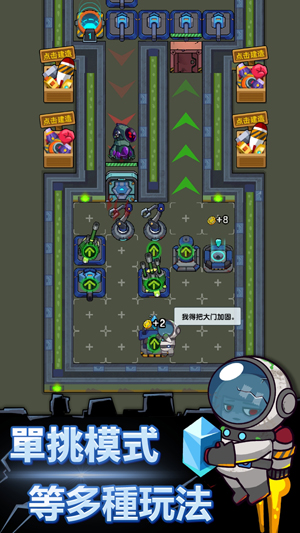 躲猫猫秘密行动官方正版(躲貓貓秘密行動)