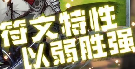 篝火:策略冒险游戏最新版