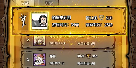 勇者干仗最新版本